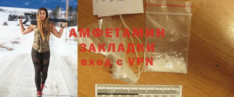 Amphetamine Premium  Ковров 