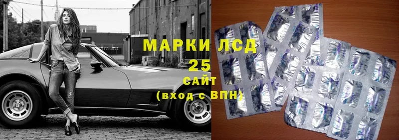 Лсд 25 экстази кислота  Ковров 