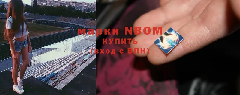 купить закладку  OMG зеркало  Марки NBOMe 1,5мг  Ковров 